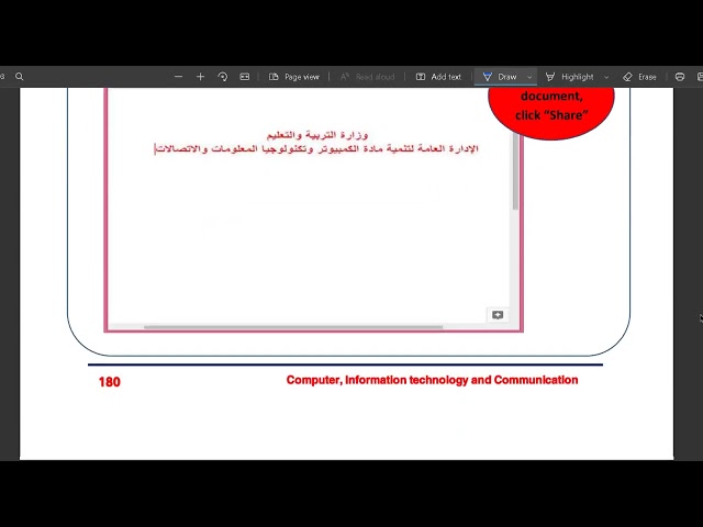Unit 2   Lesson 4   Cloud Computing Services