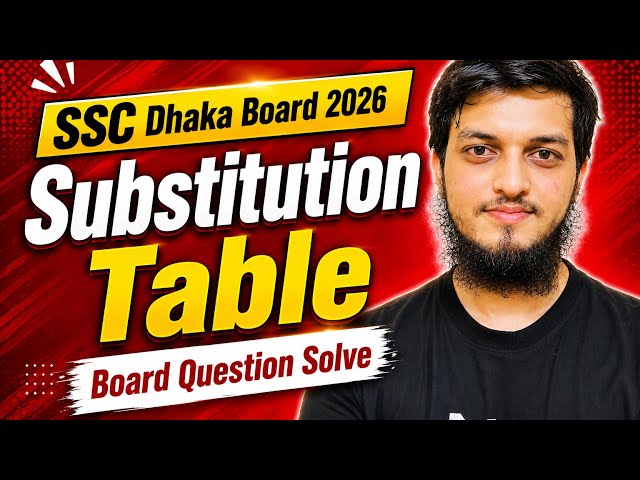SSC 2026 Dhaka Board Substitution Table | Board Question Solve | SSC English 2nd Paper এসএসসি