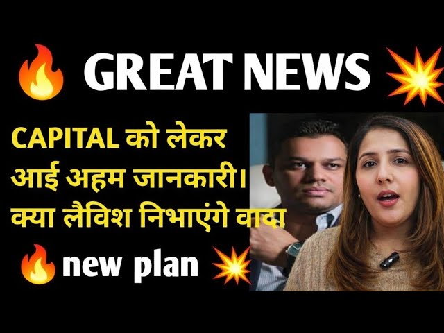 New plan  🚨new domain full information don't skip 🙏