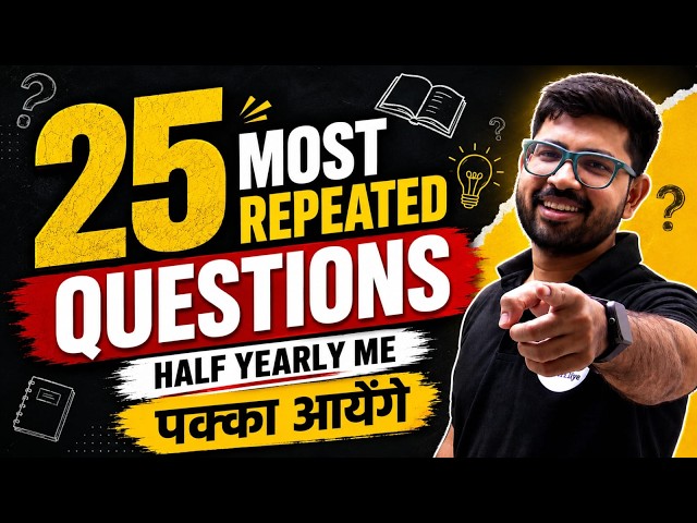 Half Yearly Important Questions of Physics