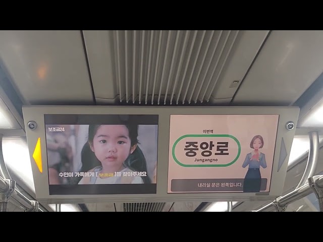 대전교통공사 1호선 반석행 대전역(신안과의원)-중앙로 주행영상, LCD(7)