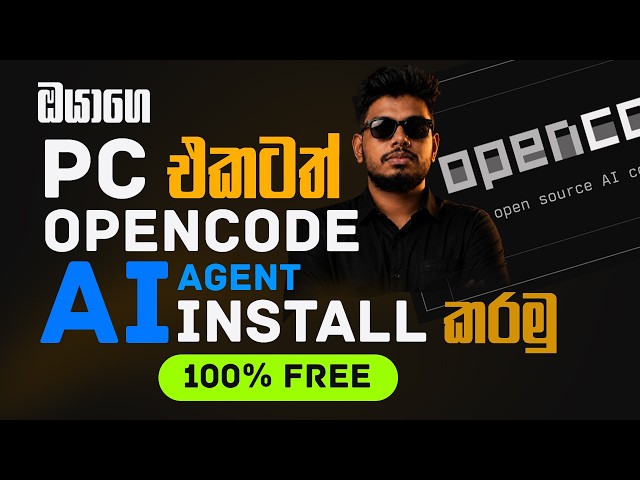 OpenCode AI Agent Install on PC | FREE AI Coding Agent Setup & Tutorial 2026 Sinhala