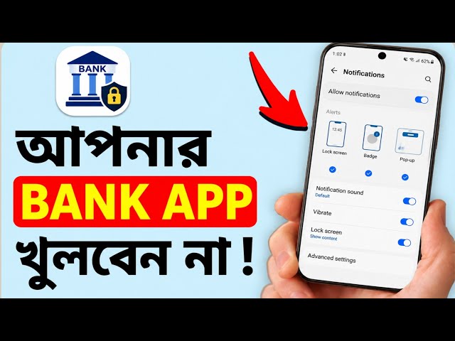 Turn OFF This Setting Before Opening Your Banking App! ⚠️ Keep Banking Notifications Secure