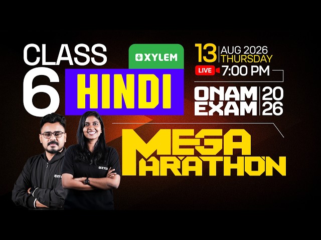 Class 6 Hindi Onam Exam 2026 | Mega Marathon | Complete Exam Revision | Xylem Class 6