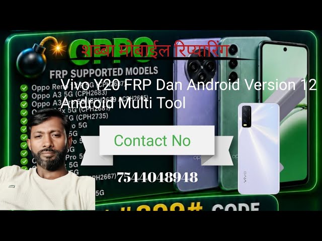 Vivo Y20 Frp Dan Android Version 12 Android Multi Tool  