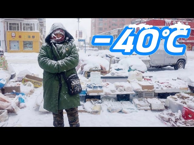 一路向北，-40℃去漠河。帶著一場冰雪之約去極光之城，一次k7039,一路書香雪光。Mohe, China, a city of auroras, a world of ice and snow.