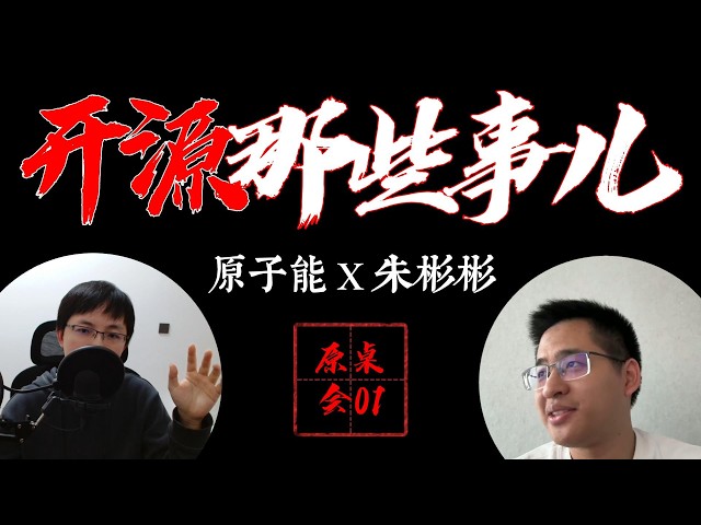 Redis & Valkey Merging Back? Power Games in Community? How to Get Started in Open Source Project?