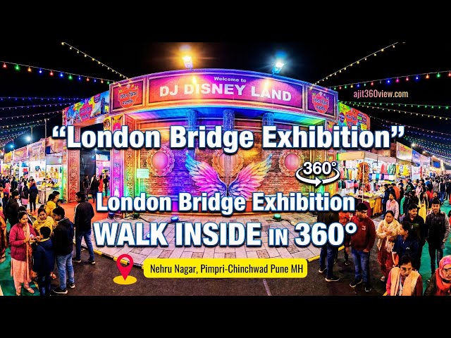 London Bridge Exhibition Pimpri | 360° Walkthrough Main Entrance Part 1