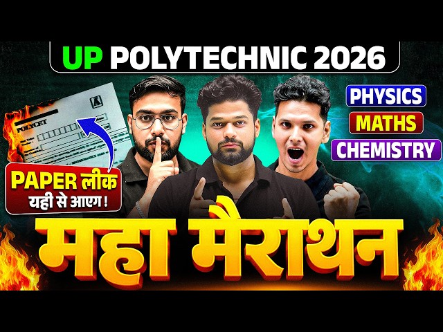 महामैराथन🔥UP Polytechnic Exam 2026(JEECUP) | Physics Chemistry Maths Important Questions 2026