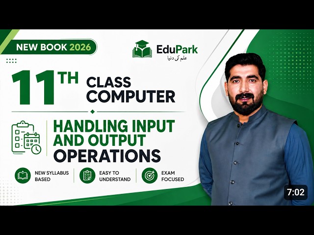 11th Class Chapter 2 | Handling Input and output operations | New Book Computer 2026