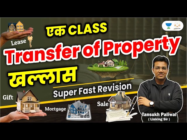 Ek Class Transfer of Property Act Khallas | Tansukh Paliwal | Linking Laws