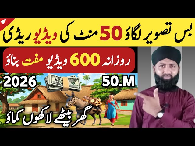 Image to Video Ai Free Unlimited | Ai New Tools | How to Make AI History Long Video & Ai Free Course