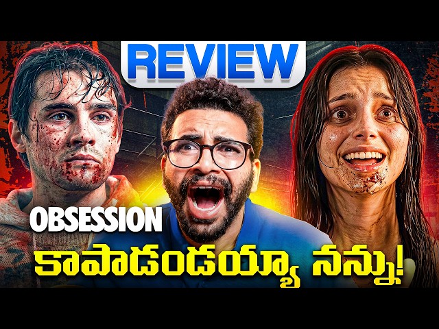 Obsession Review | Man of Fiction
