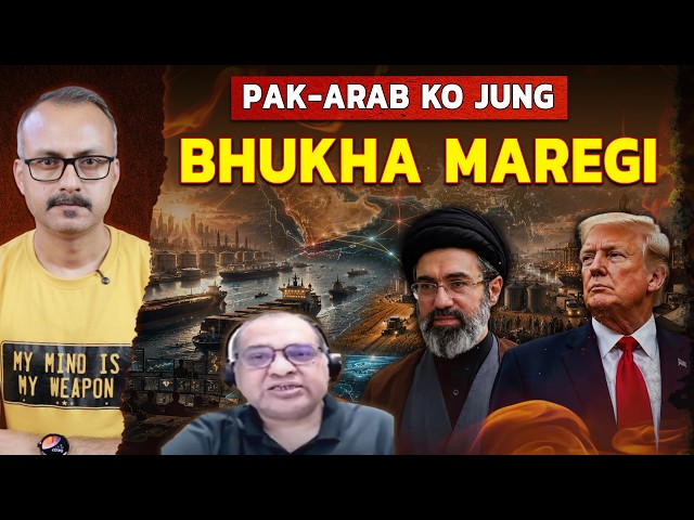 Food Crisis in Pakistan and Arab Nations Amid Iran-US Conflict