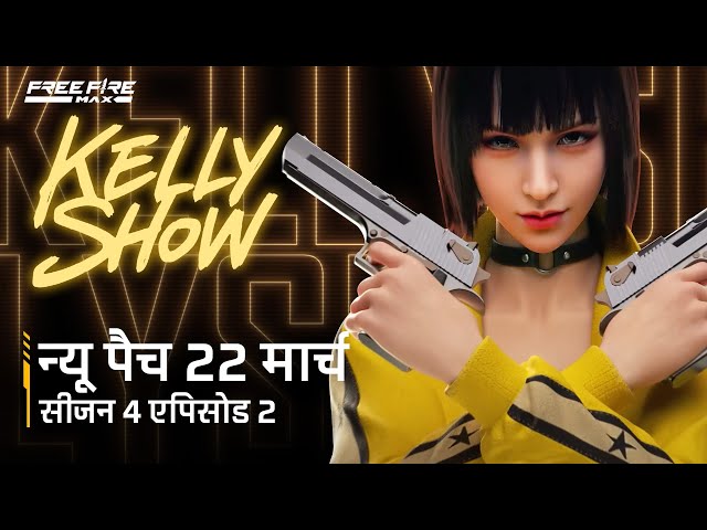 Kelly Show | OB39 | Hindi | Garena Free Fire MAX