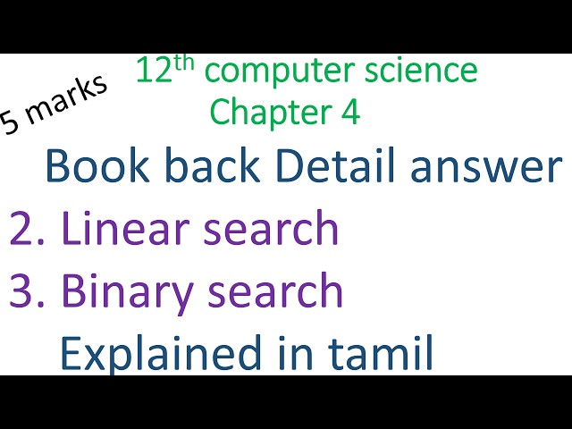 12th computer science chapter 4 book back answer |  linear and binary search algorithm