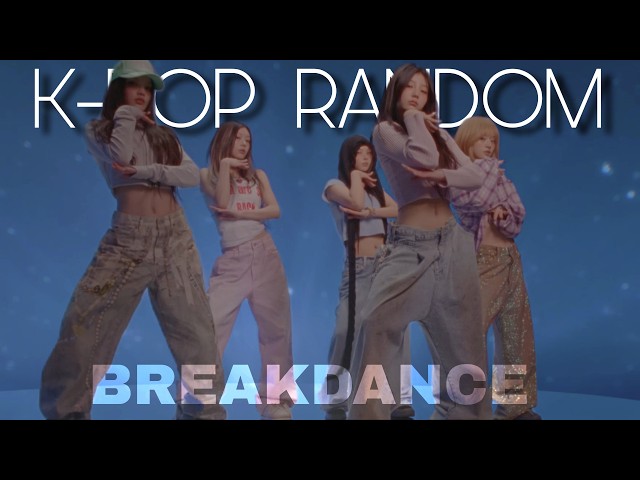 K-POP RANDOM DANCE { POPULAR BREAKDANCE/ENDING 2025}