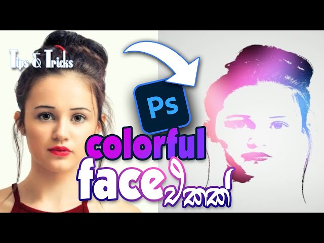 create a colorful face logo | photoshop sinhala tutorial