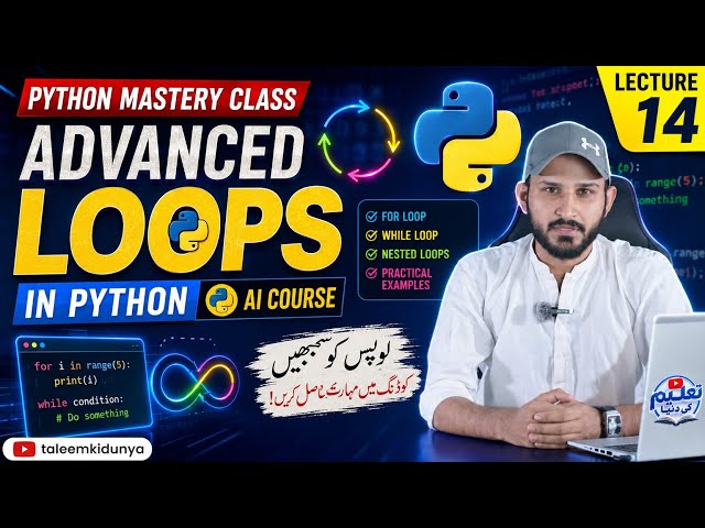 Advance Loops in Python (Python Mastery Class) | Ai Course •Lecture 14 | taleemkidunya