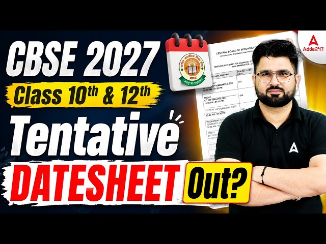 CBSE 2027 Date Sheet OUT? 📅 | Class 10th & 12th Tentative Datesheet | Latest Update 🔥