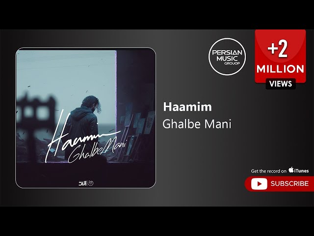 Haamim - Ghalbe Mani ( حامیم - قلب منی )