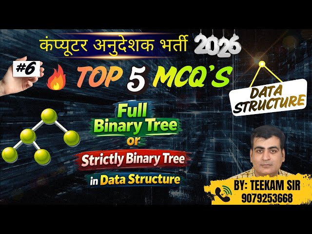 Top 5 MCQs on Full Binary Tree | Strictly Binary Tree | Data Structures | Computer Instructor Rec...