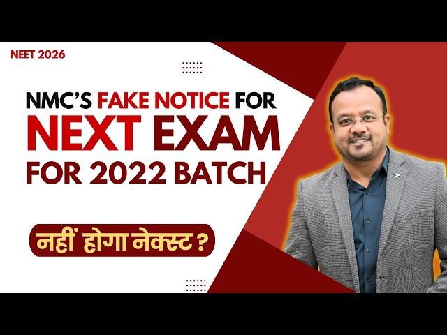 MBBS NEXT 2026 Real या Fake? | 2022 Batch के छात्रों के लिए बड़ी खबर | NMC Circular की सच्चाई जान लो