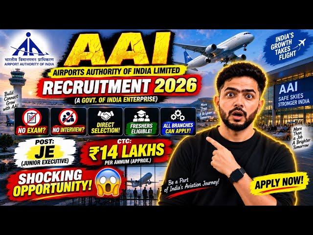 AAI New Recruitment 2026 | CTC: 14,00,000 | FRESHERS | AAI Job Vacancy 2026 | AAI JOBS 2026