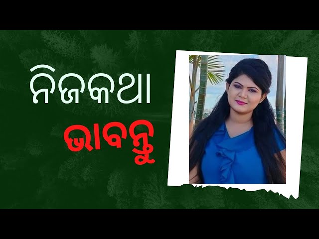 Think about yourself || A Video by subhashree Mahapatra