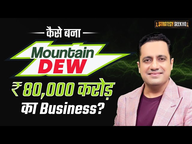 The Secret Consumer Philosophy Of Big Brands | Dreams To Dollars |Strategy Seekho By Dr Vivek Bindra