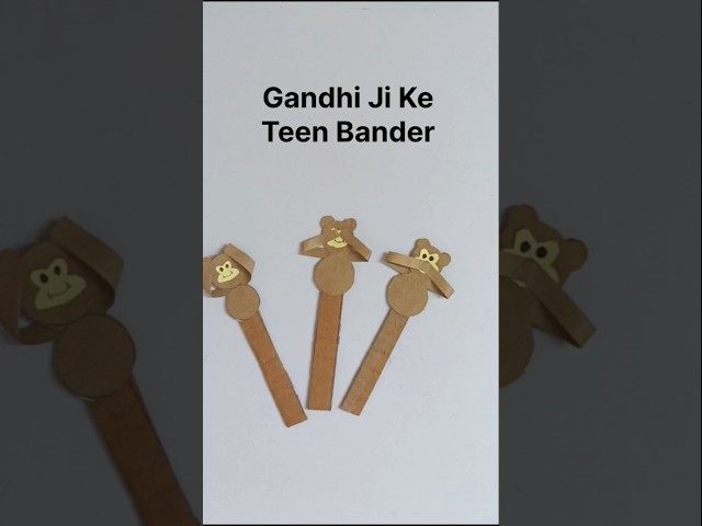 Gandhi Jayanti Craft | DIY Paper Craft | Gandhi Ji Ke Teen Bandar 🐒 #shorts #shortsfeed