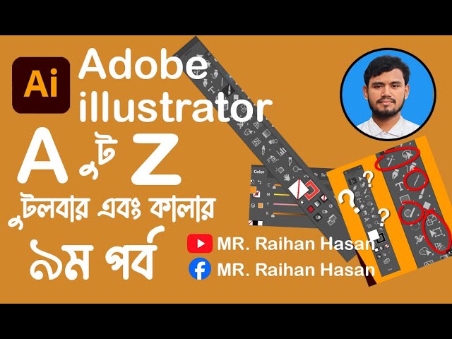 Illustrator Tools Full Tutorial in Bangla | Adobe Illustrator All Tools Explained (Beginner Guide)