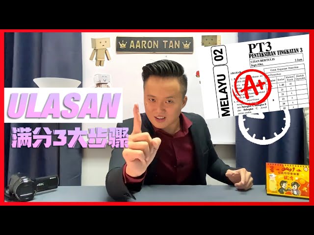 ULASAN PT3 : CARA-CARA MENDAPAT A (KeDAH秘诀?!)