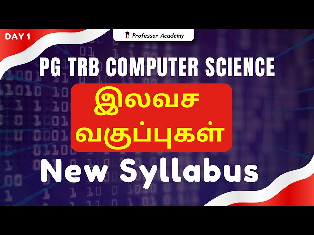 PG TRB Computer Science | இலவச வகுப்புகள் | New Syllabus | Day 1 | Memory Hierachy