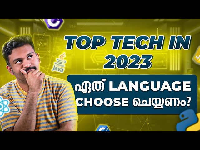 Best coding languages to learn in 2023