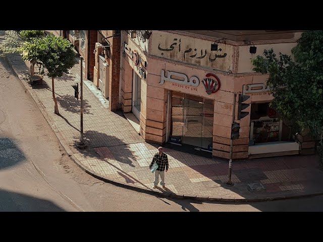 SHAHYN - MSH LAZM AT7B (PROD. @karimosama_ )