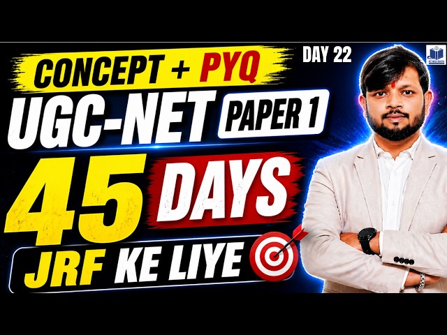 UGC NET Paper 1 PYQ Series 22🔥 | 45 Days Challenge 😱 | By NetwalaBhaiya