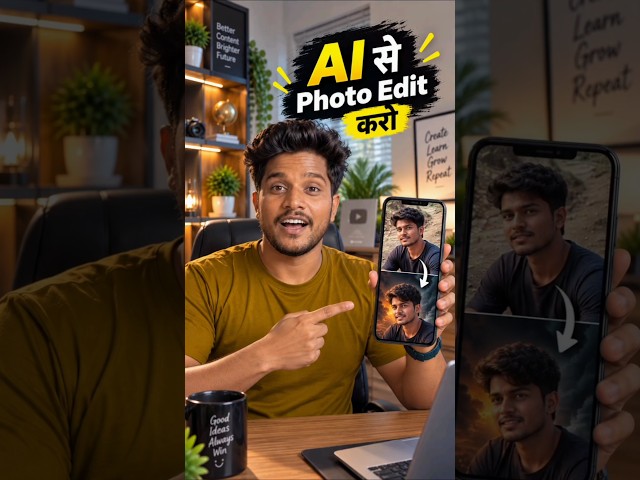 How to Create Photos with AI? 🤯 #Shorts #ai