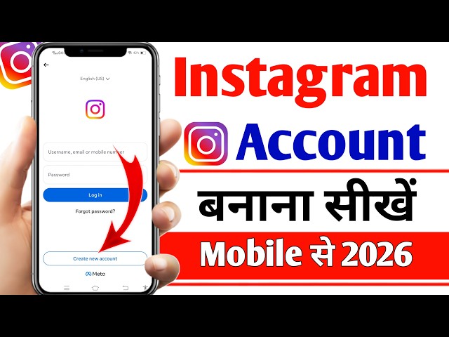 Instagram ki id kaise banaye | How to create Instagram account (New Update 2026) 🔥🔥