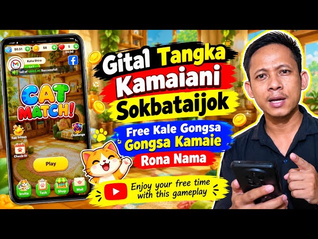 Gital Tangka Kamaiani Sokbataijok/Free Kale Kamaie Gongsa Gongsa Rona Nama/Enjoy Your Free Time