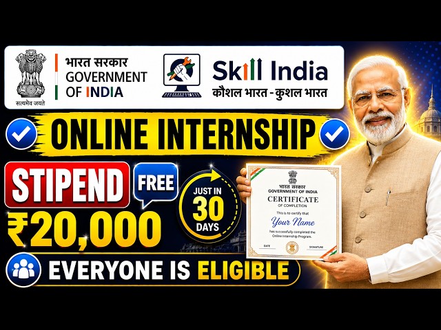 🔴Skill India - Online Internship Announced | No Fees No Exam | Everyone can Apply🔥