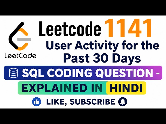 Leetcode 1693  Daily Leads and Partners - SQL Coding Question -    Explained In Hindi