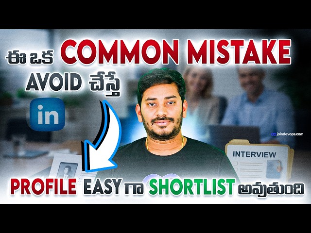 Common Mistakes to avoid while searching for DevOps Job openings | Best Tip in Telugu
