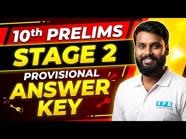 10TH PRELIMS STAGE 2 PROVISIONAL ANSWER KEY 🔥| 10TH PRELIMS ANSWER KEY TODAY 2026 | TENTH PRELIMS