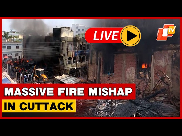 🔴 LIVE | Major Fire Breaks Out In Fish Market In Cuttack