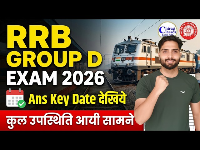 RRB Group D Answer Key 2026 Date | RRB Group D Total Attendance 2026