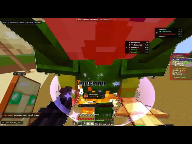 ПОХОДИЛ ДУЕЛИ 1X1 НА СЕРВЕРЕ SPOOKYTIME С ЛУЧШИМ ЧИТОМ VILZ PRIVATE | REALLYWORLD | FUNTIME | ARESMI