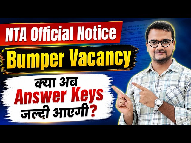 Big Update from NTA | Official Notice Bumper Vacancy | UGC NET Answer Key? UGC NET MENTOR