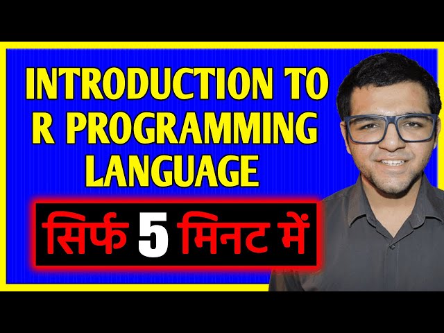 Introduction to R Programming Language 🔥