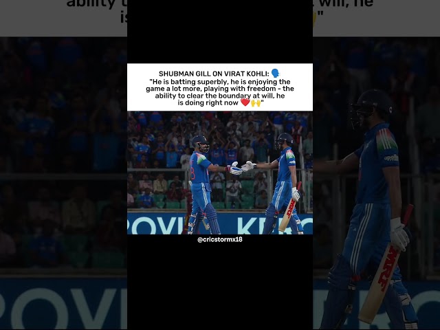 Shubman Gill statement on Virat Kohli's superb batting and freedom 🏏🇮🇳 #shubmangill #viratkohli